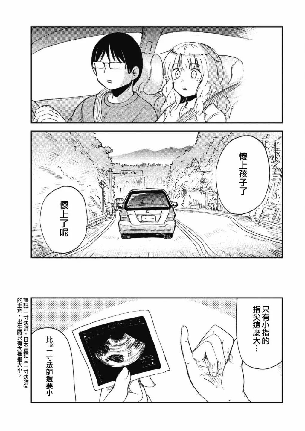 第47话