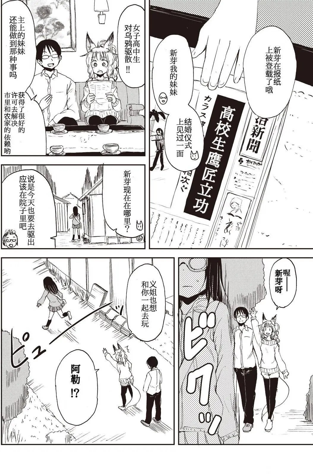 06回