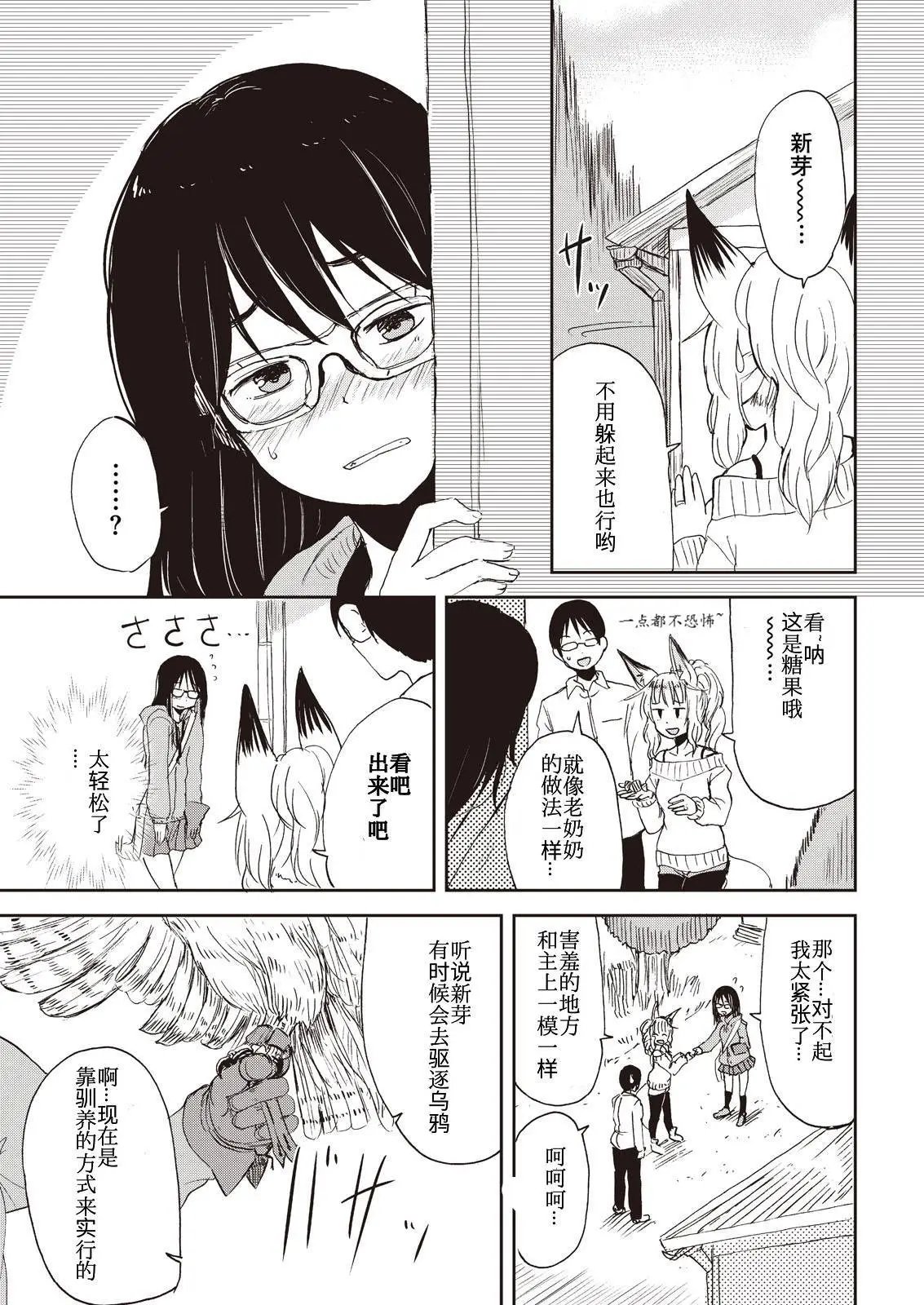 06回