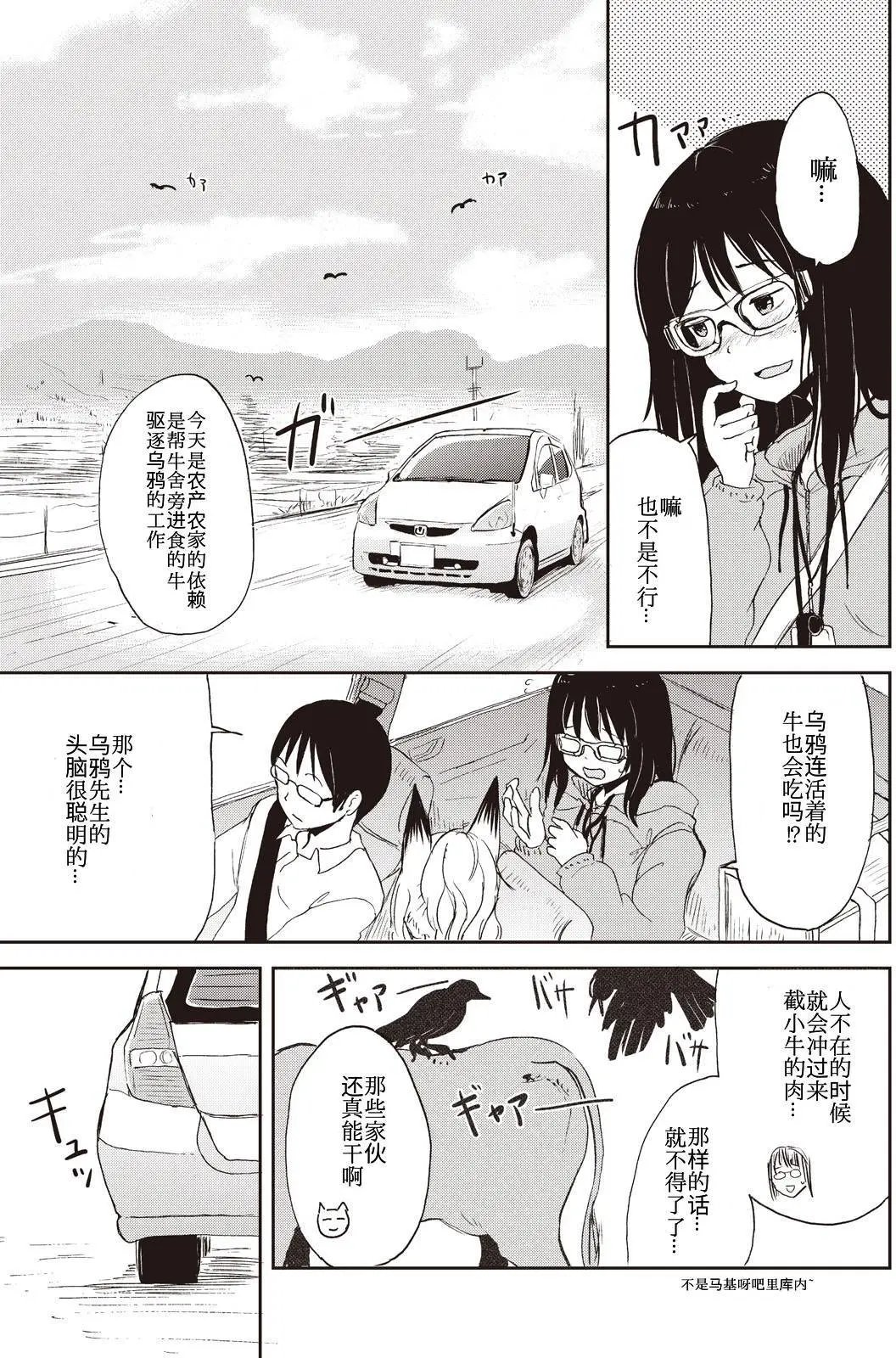 06回