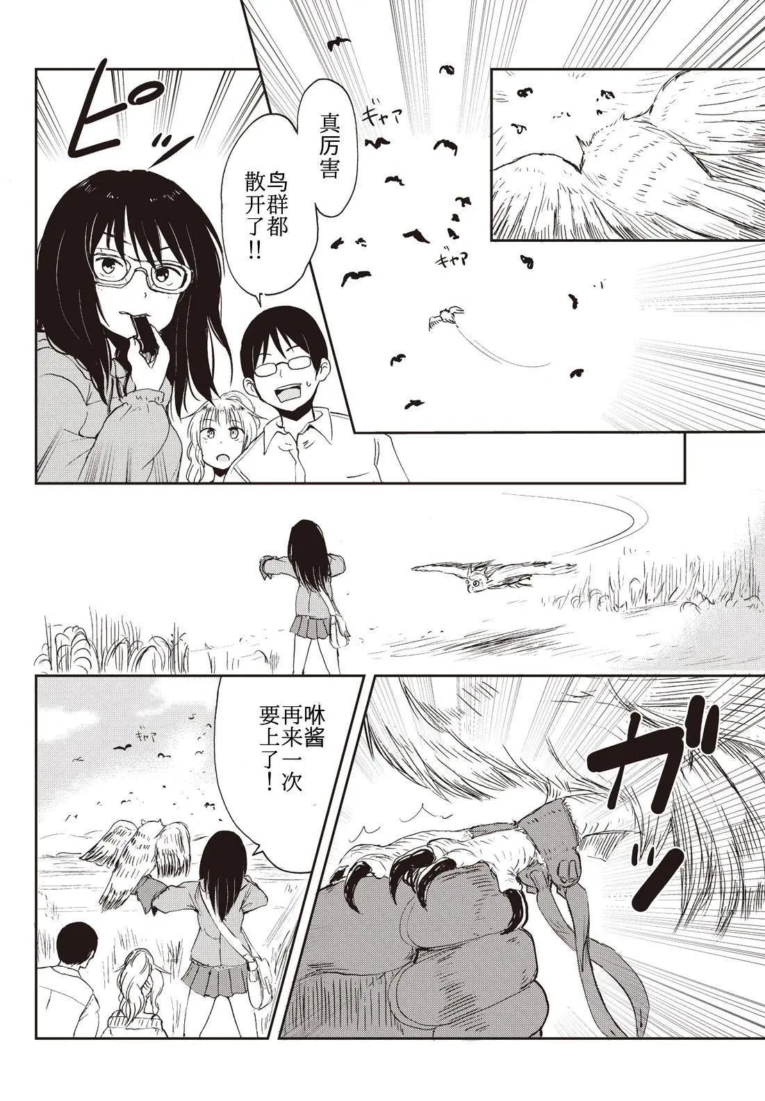 06回