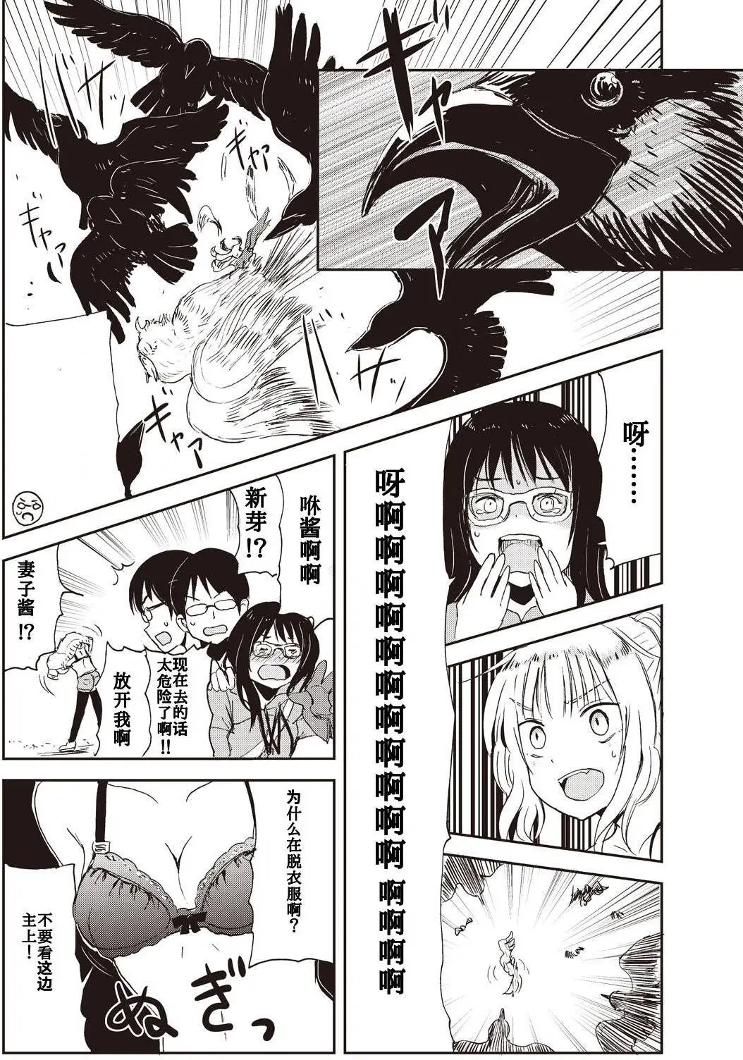 06回