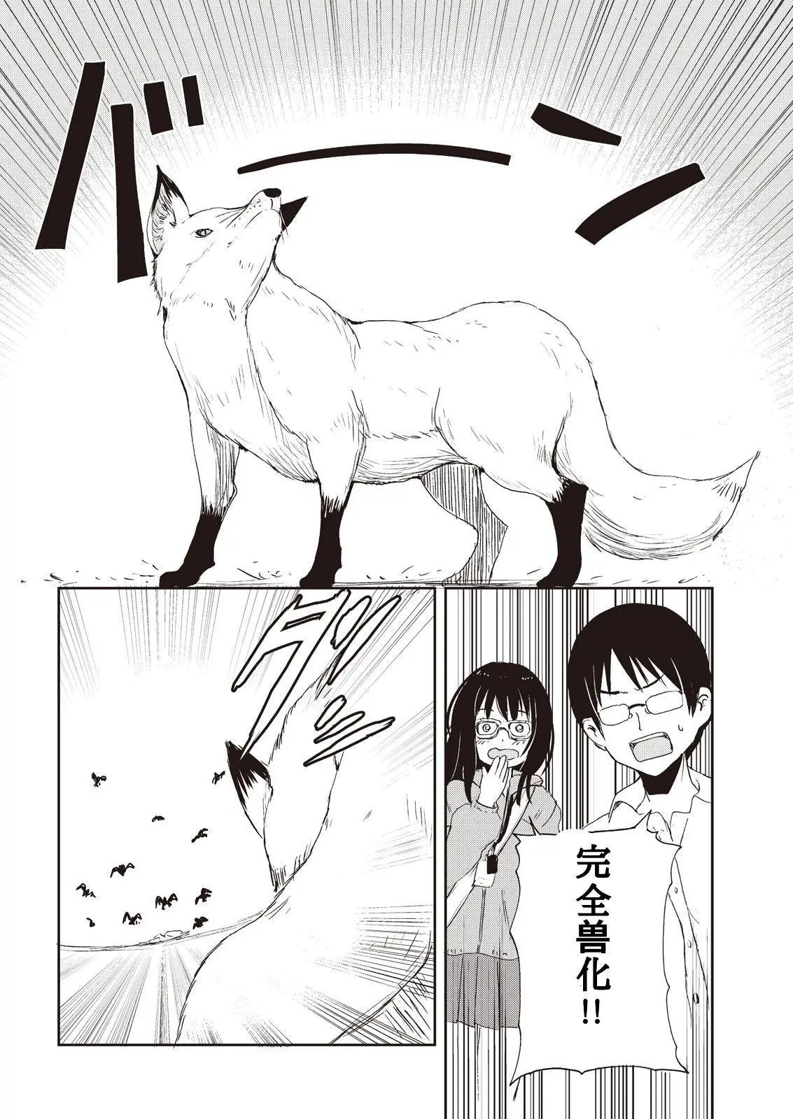06回