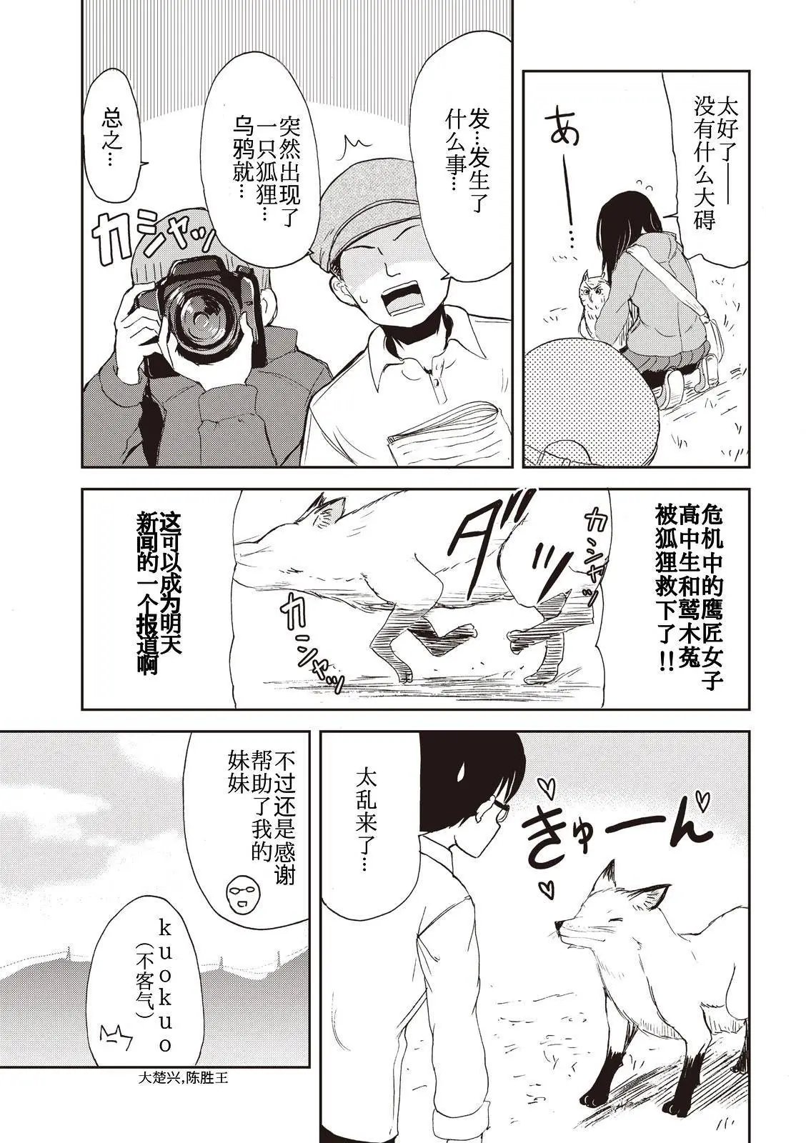06回