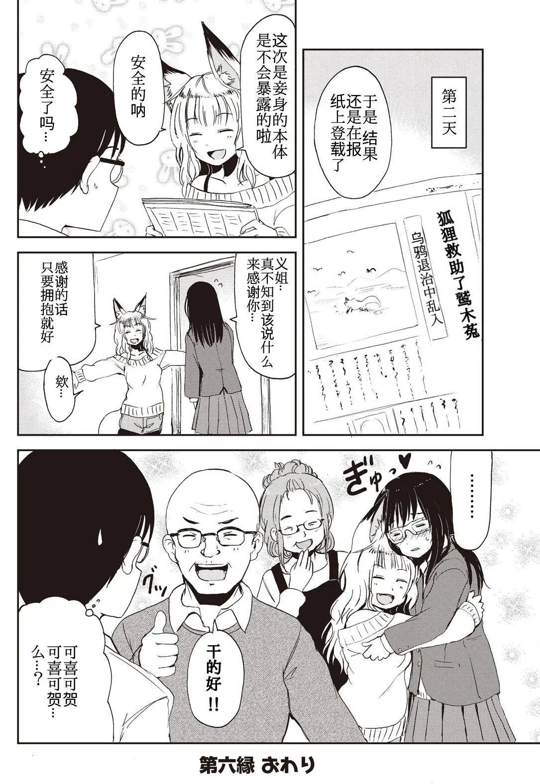 06回