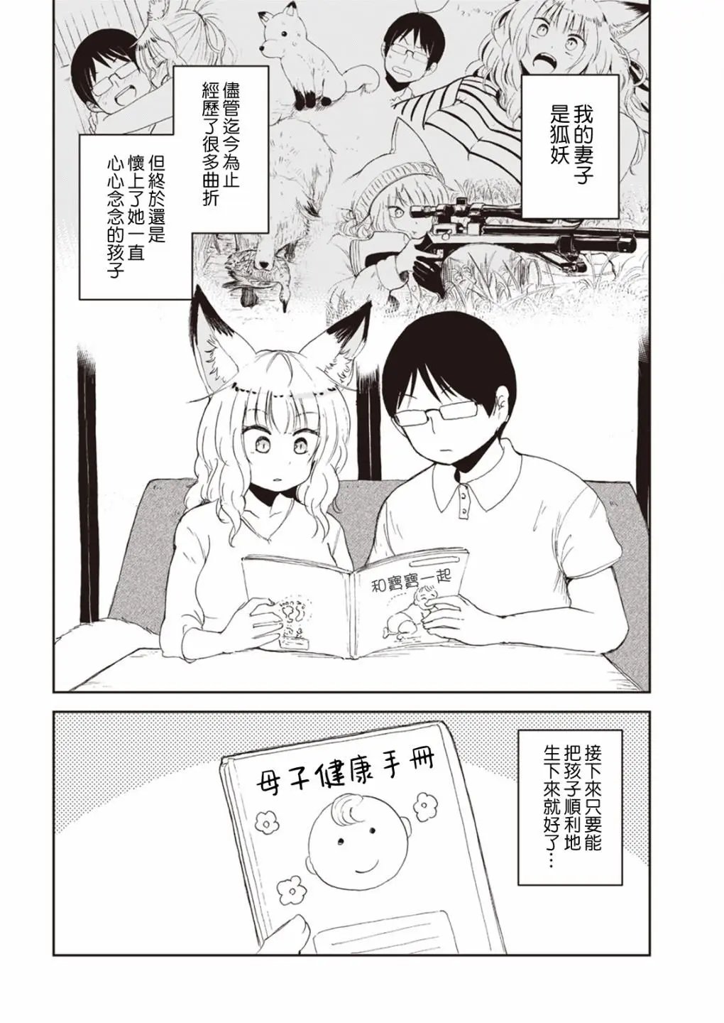 第48话