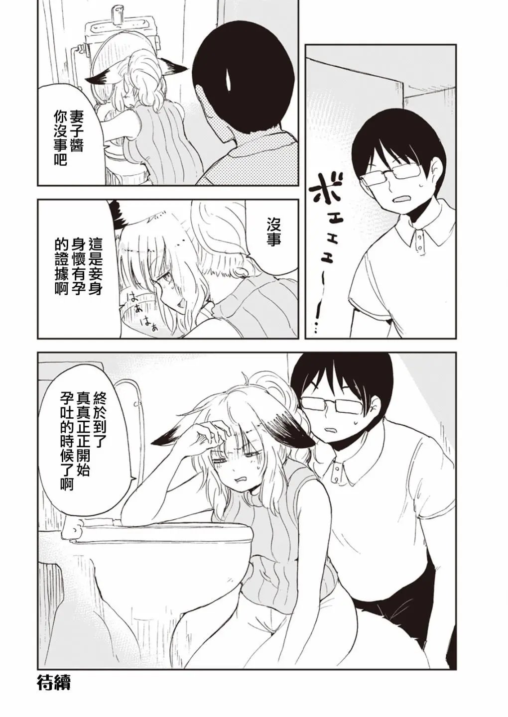 第48话