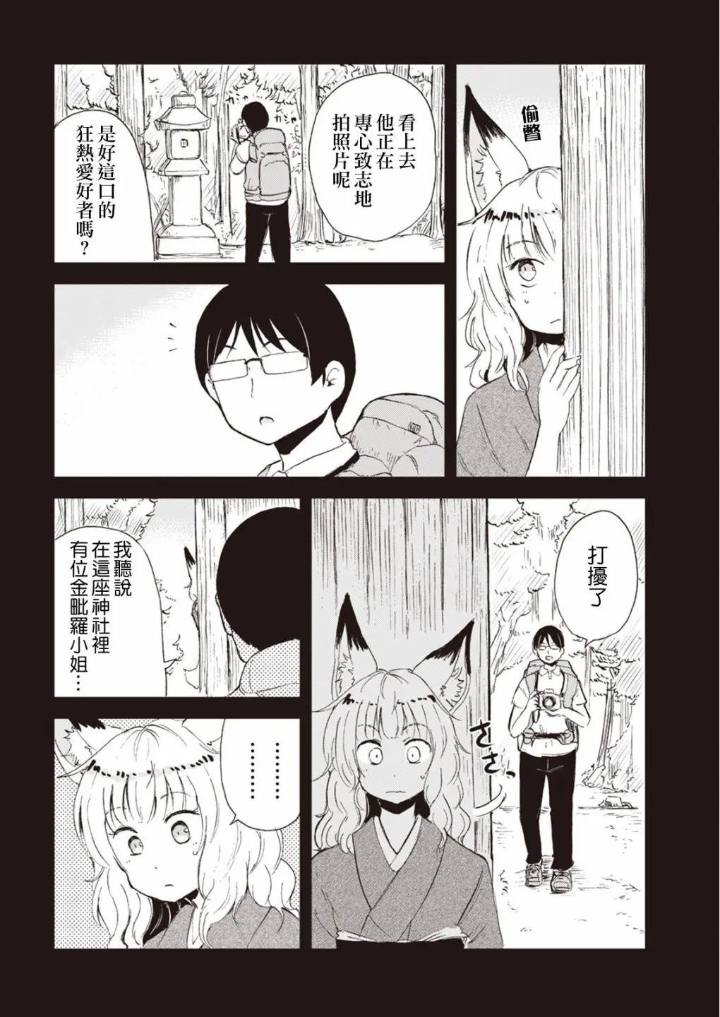 第50话