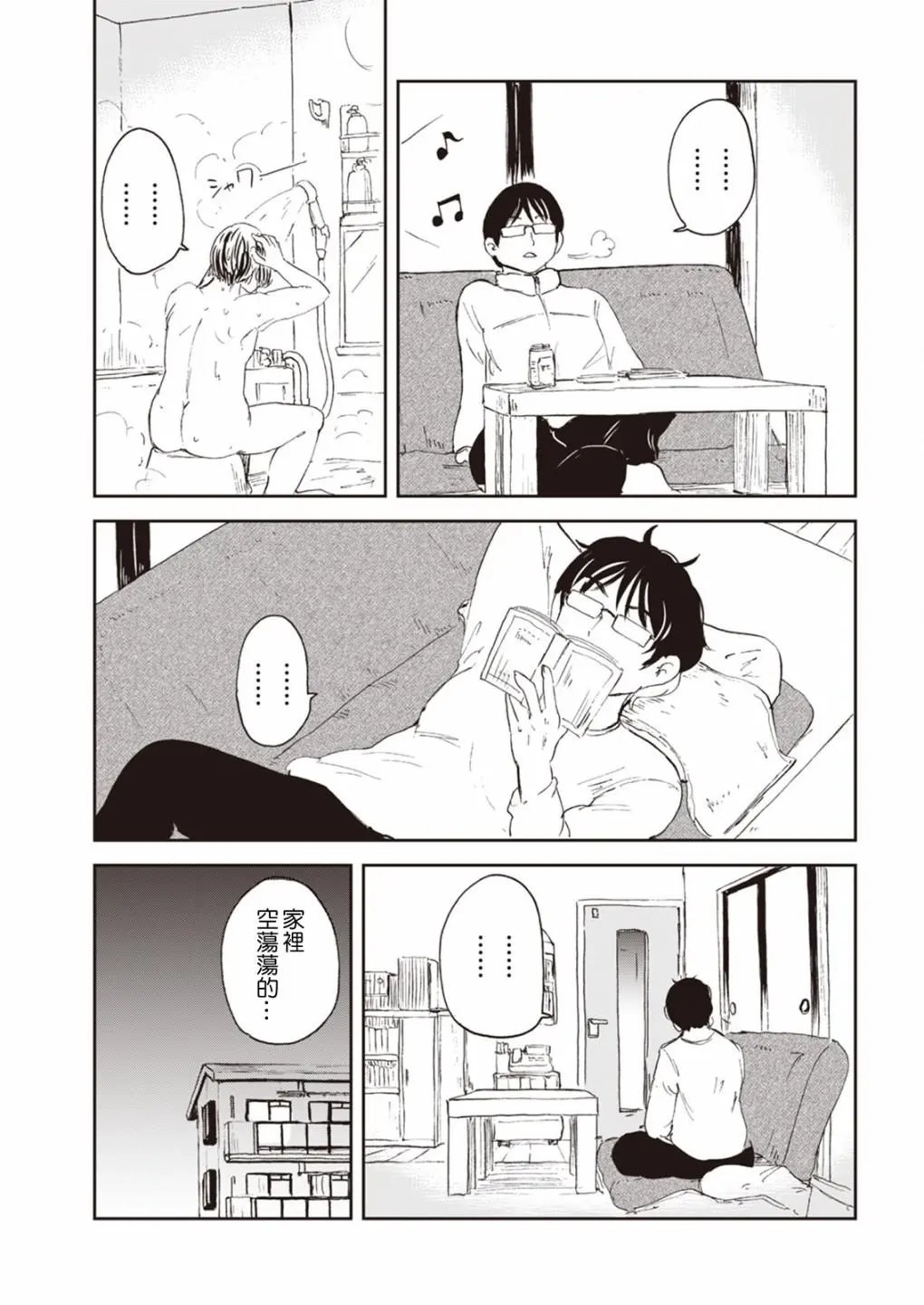 第53话
