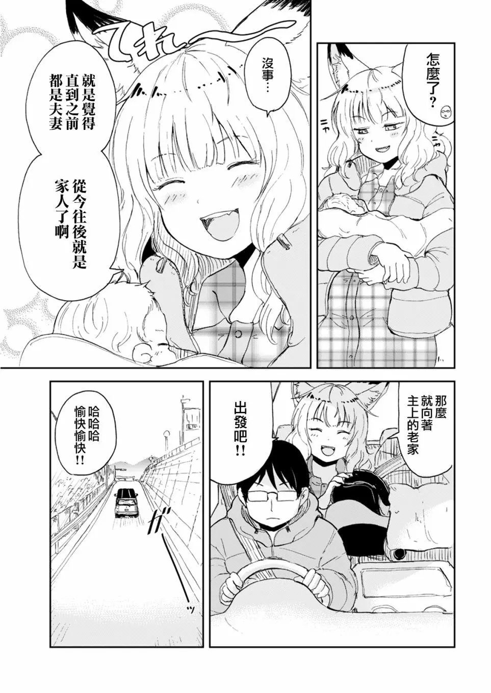 第55话