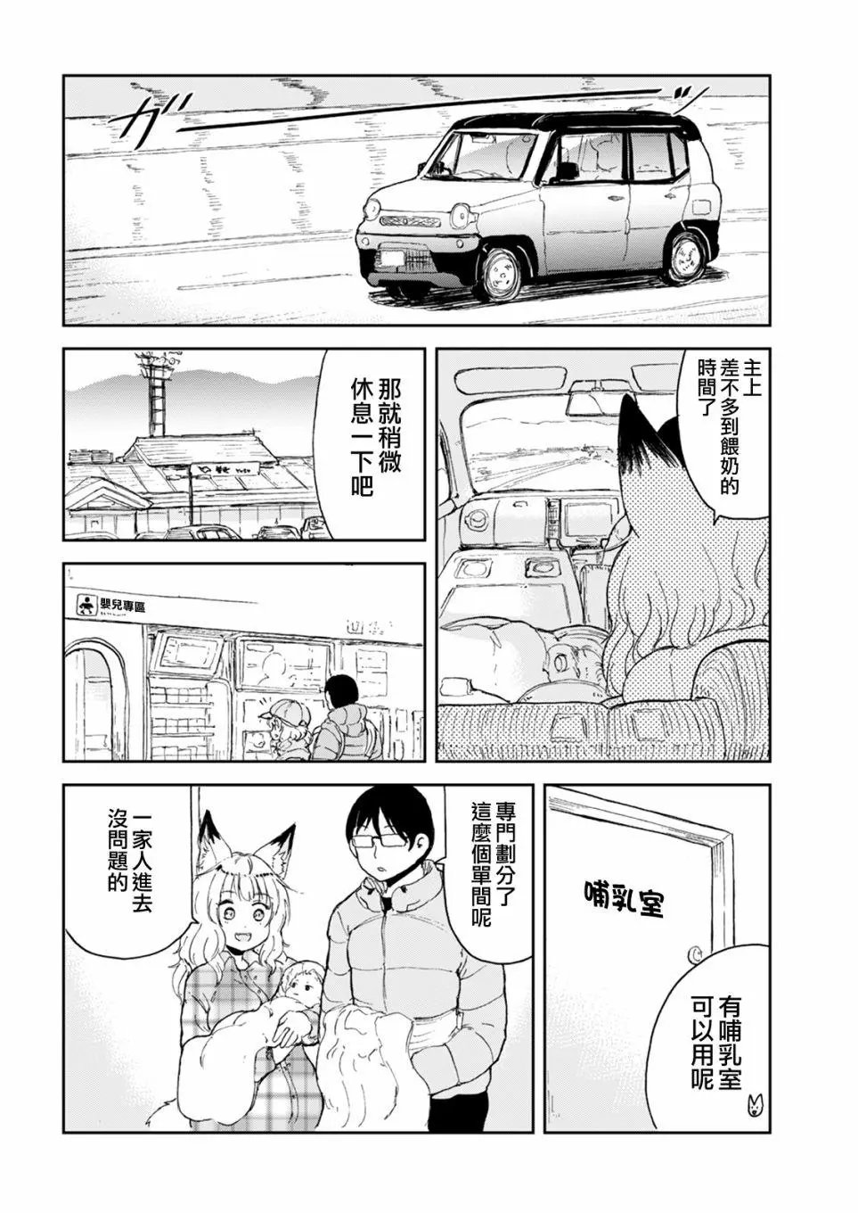 第55话