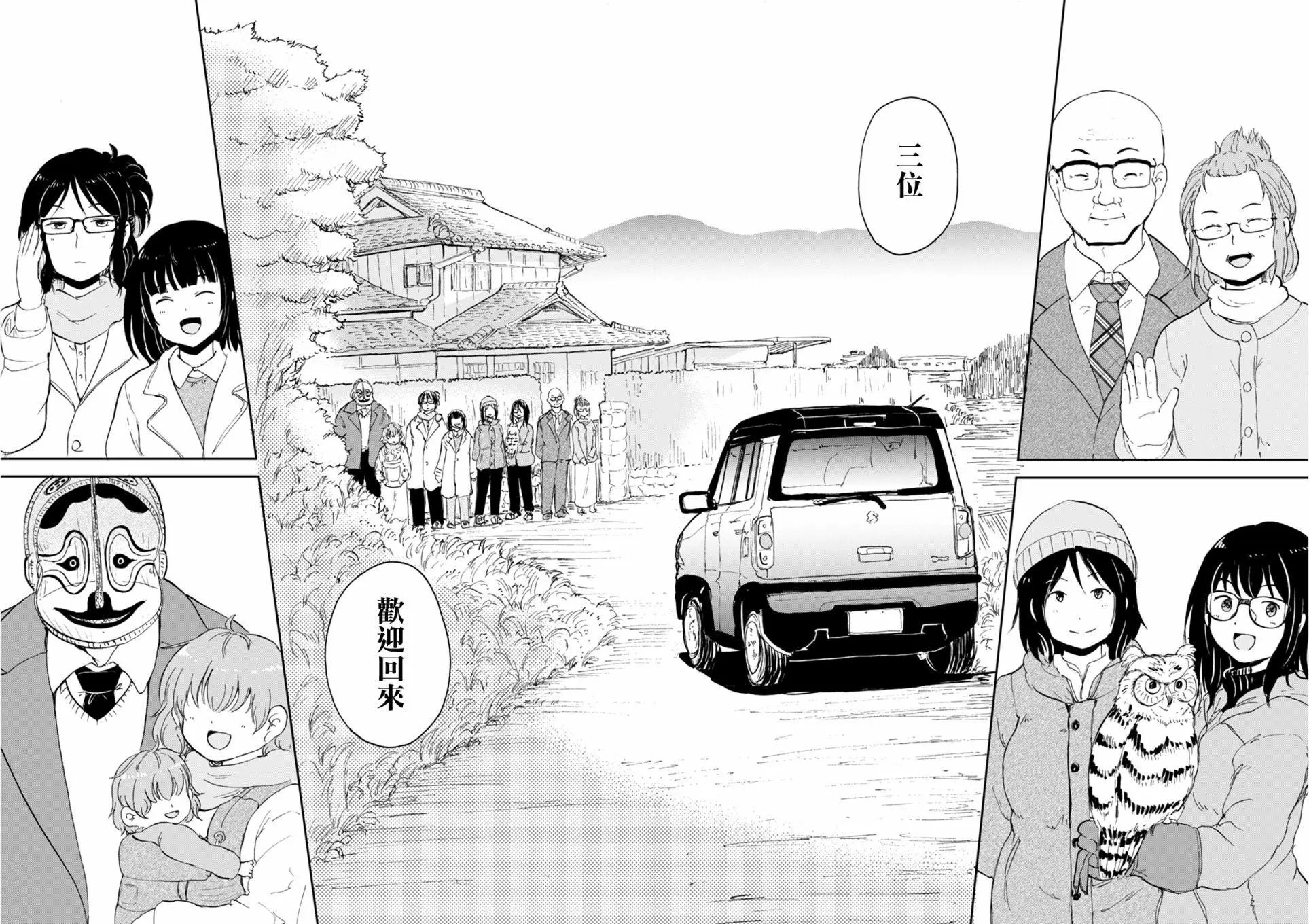 第55话
