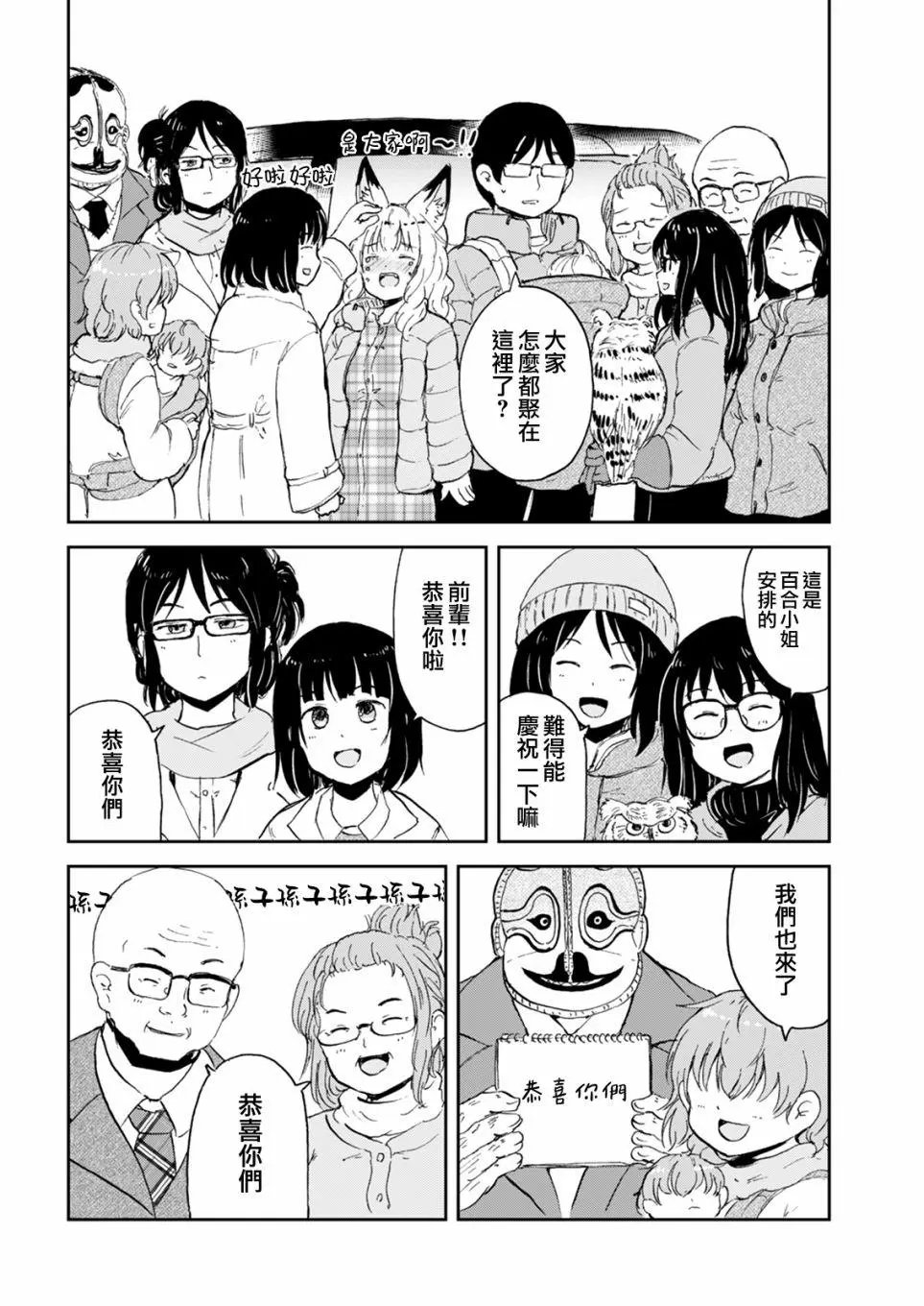 第55话