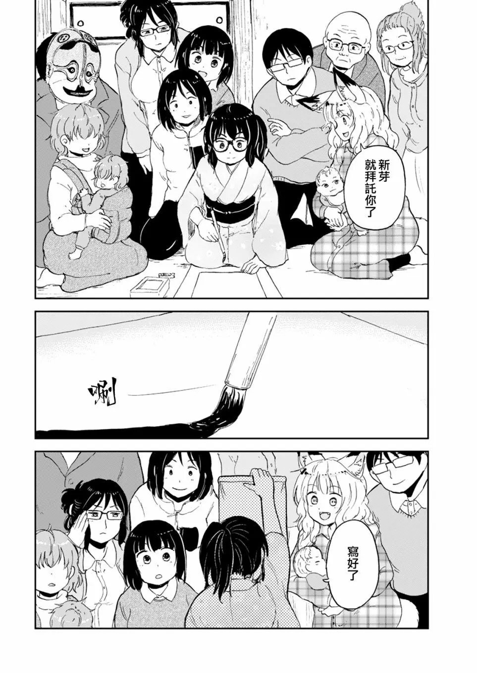 第55话