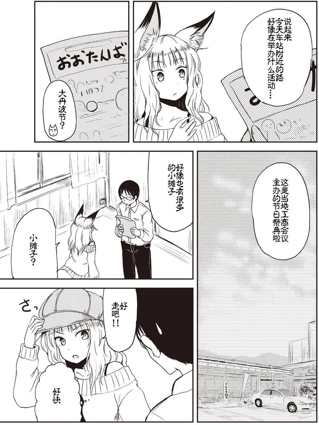 07回