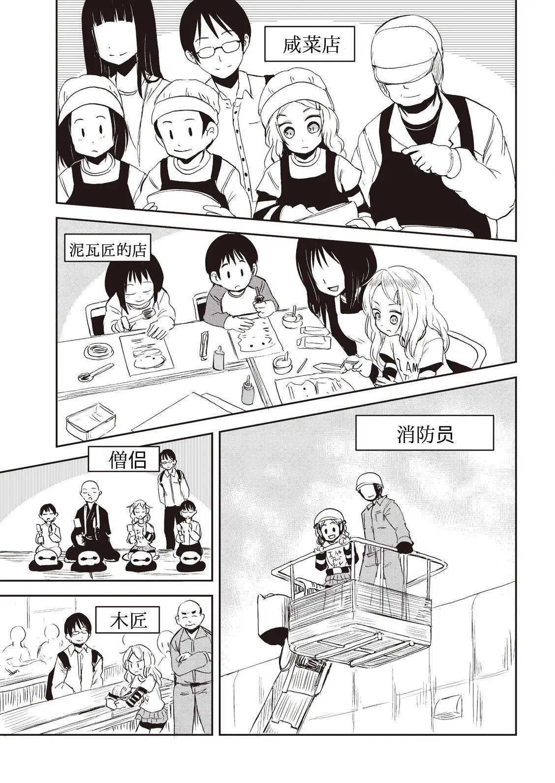 07回