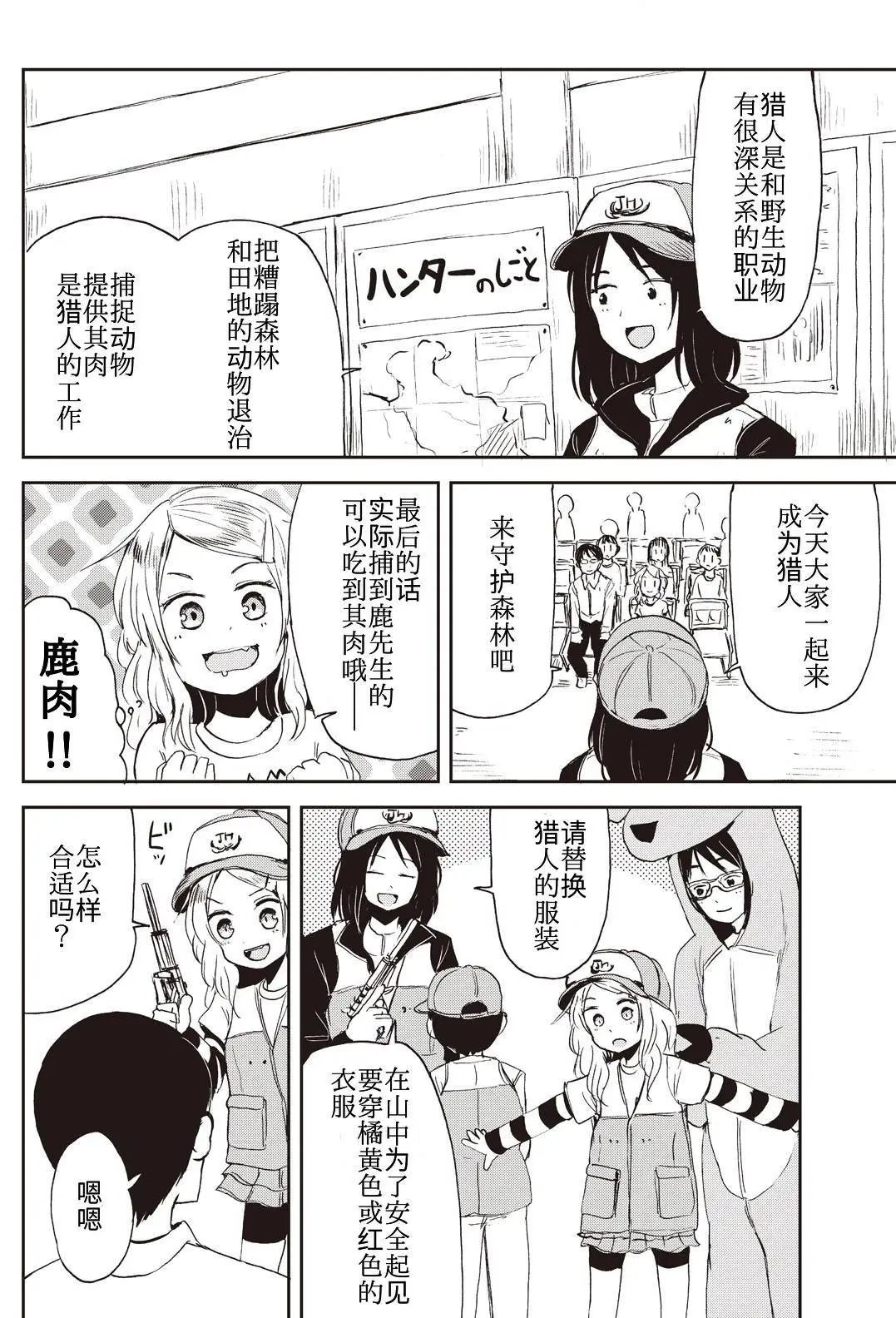 07回