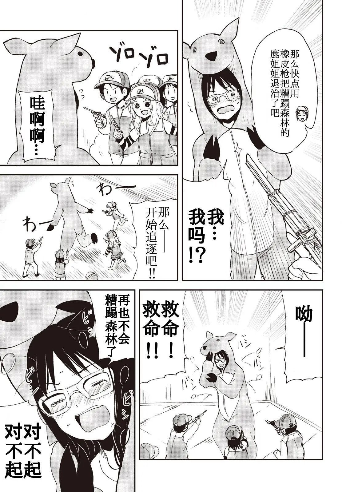 07回
