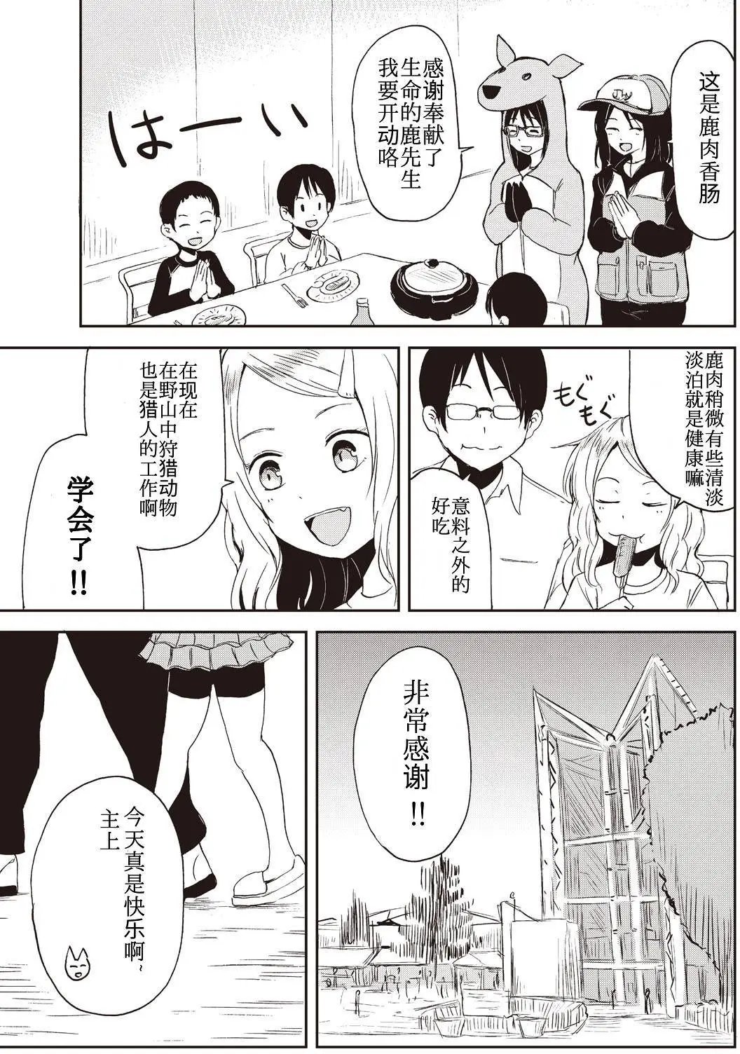 07回
