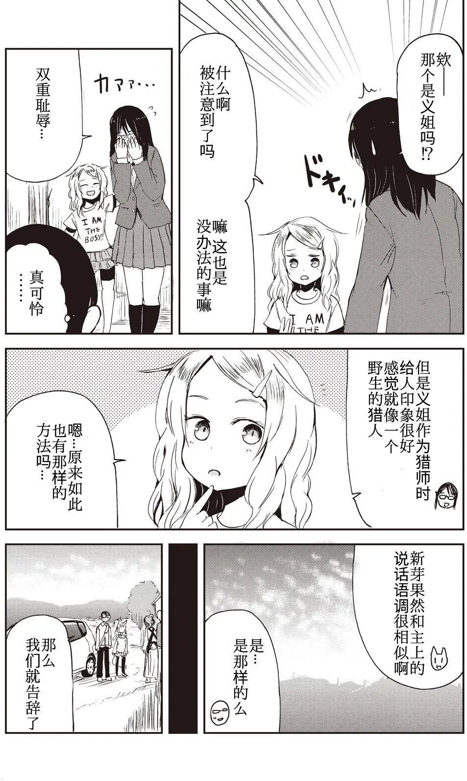07回