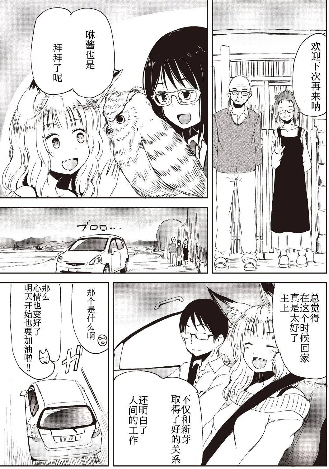 07回