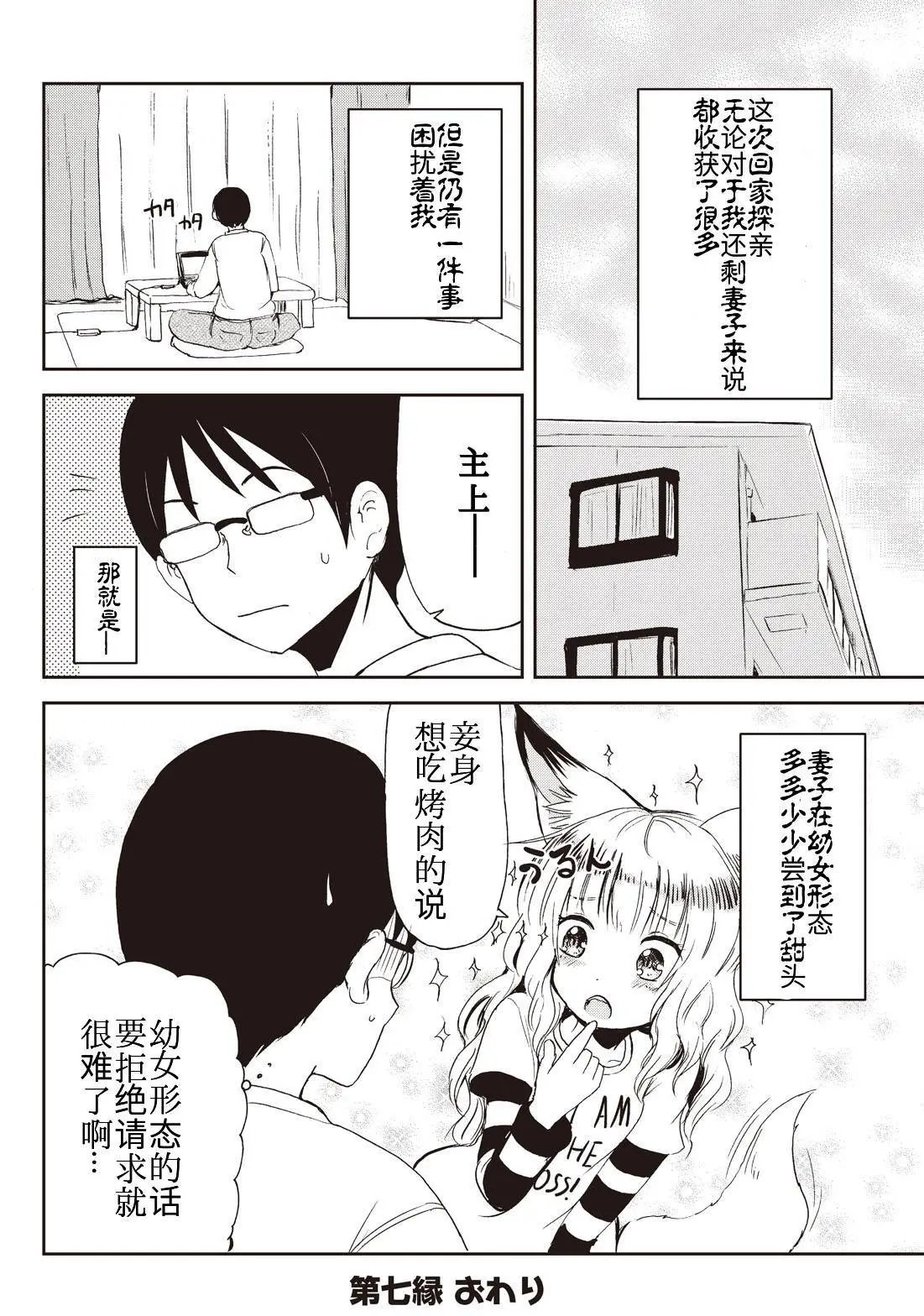 07回