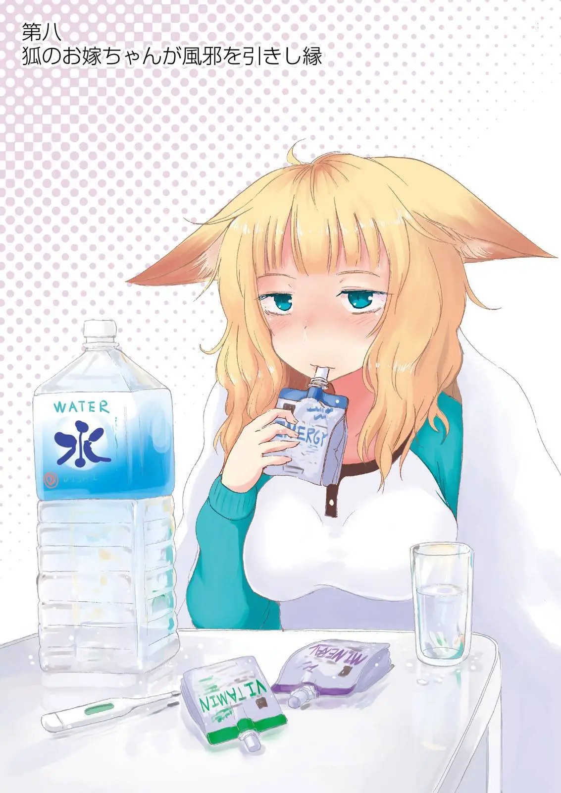 08回