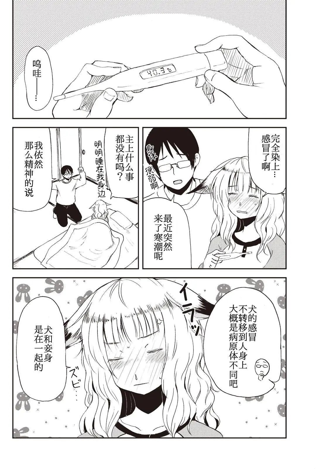 08回