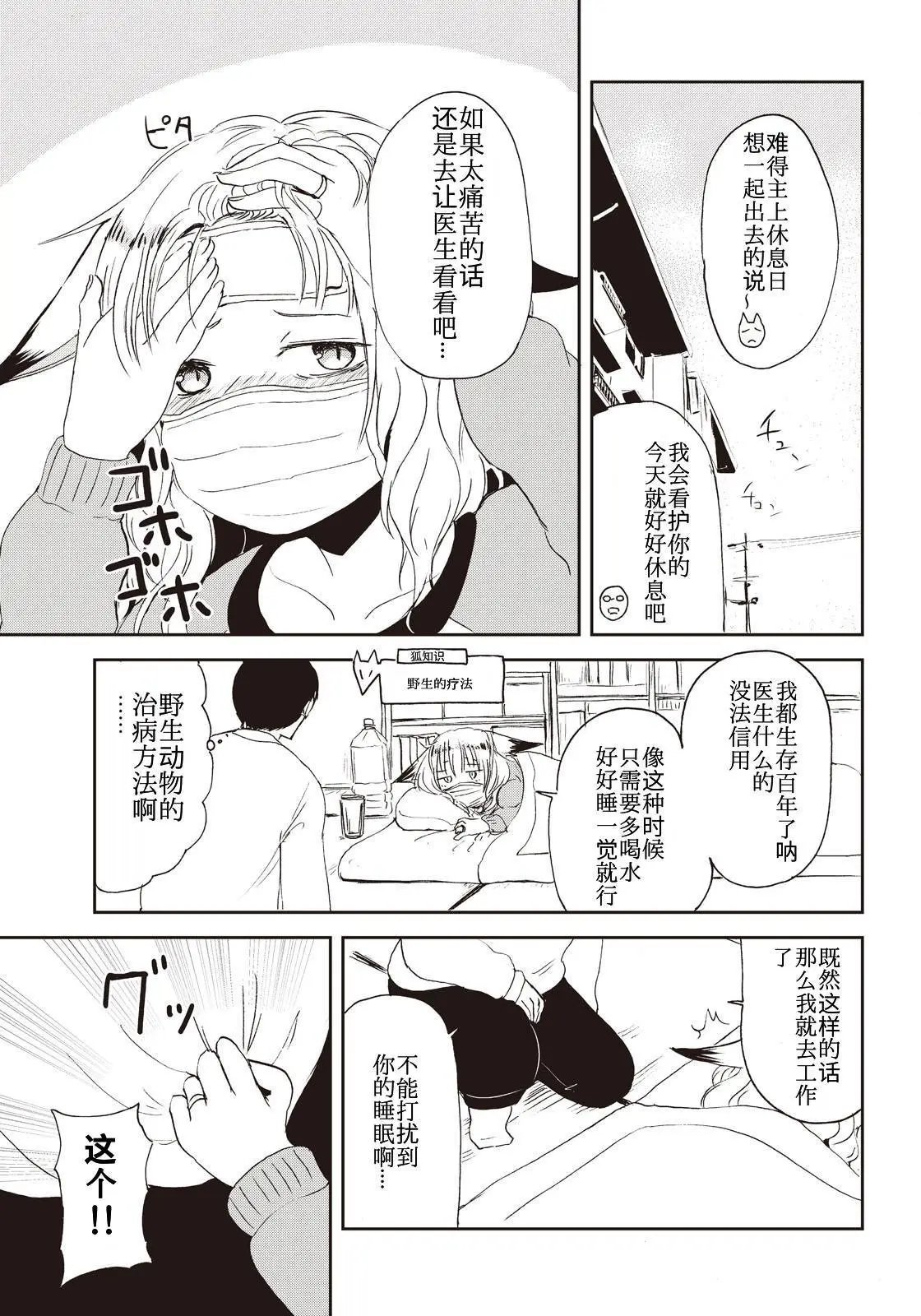 08回