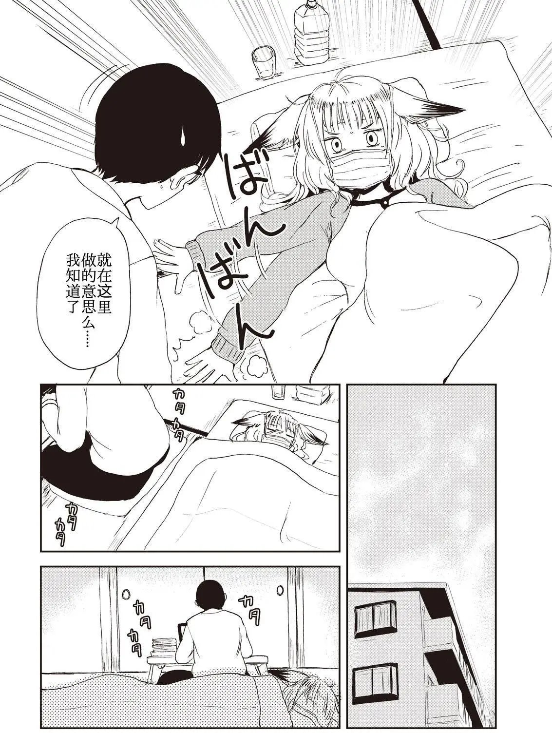 08回