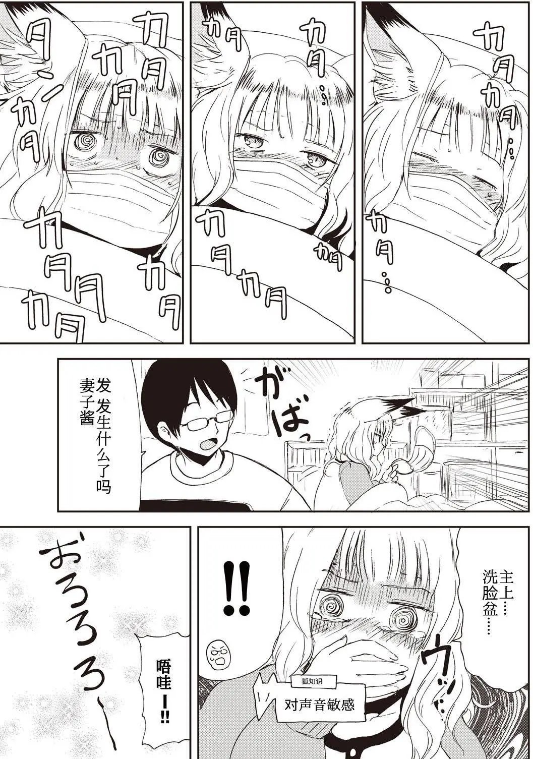 08回
