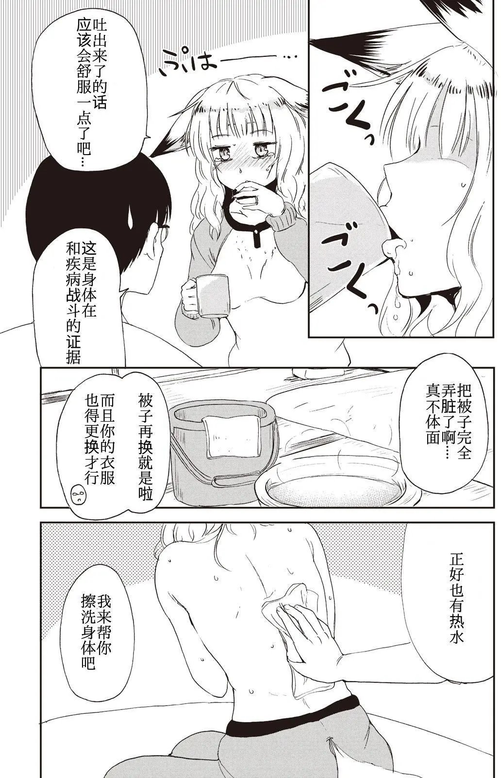 08回