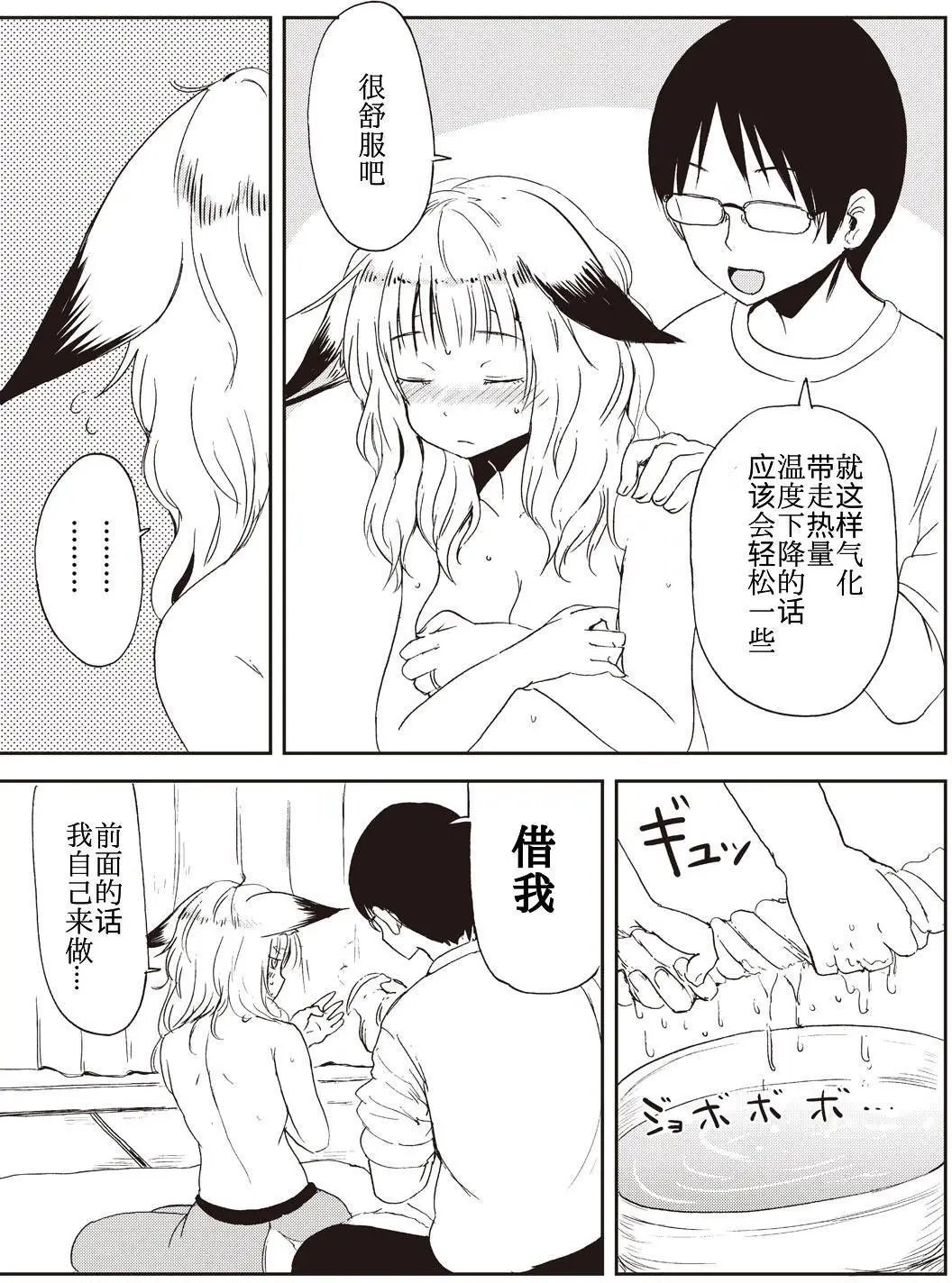 08回
