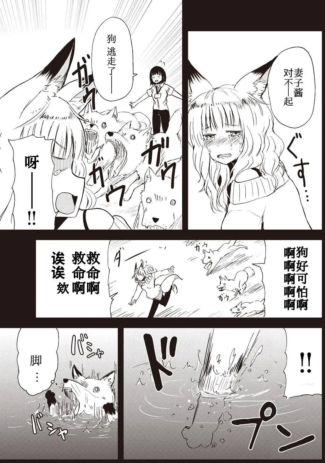 08回