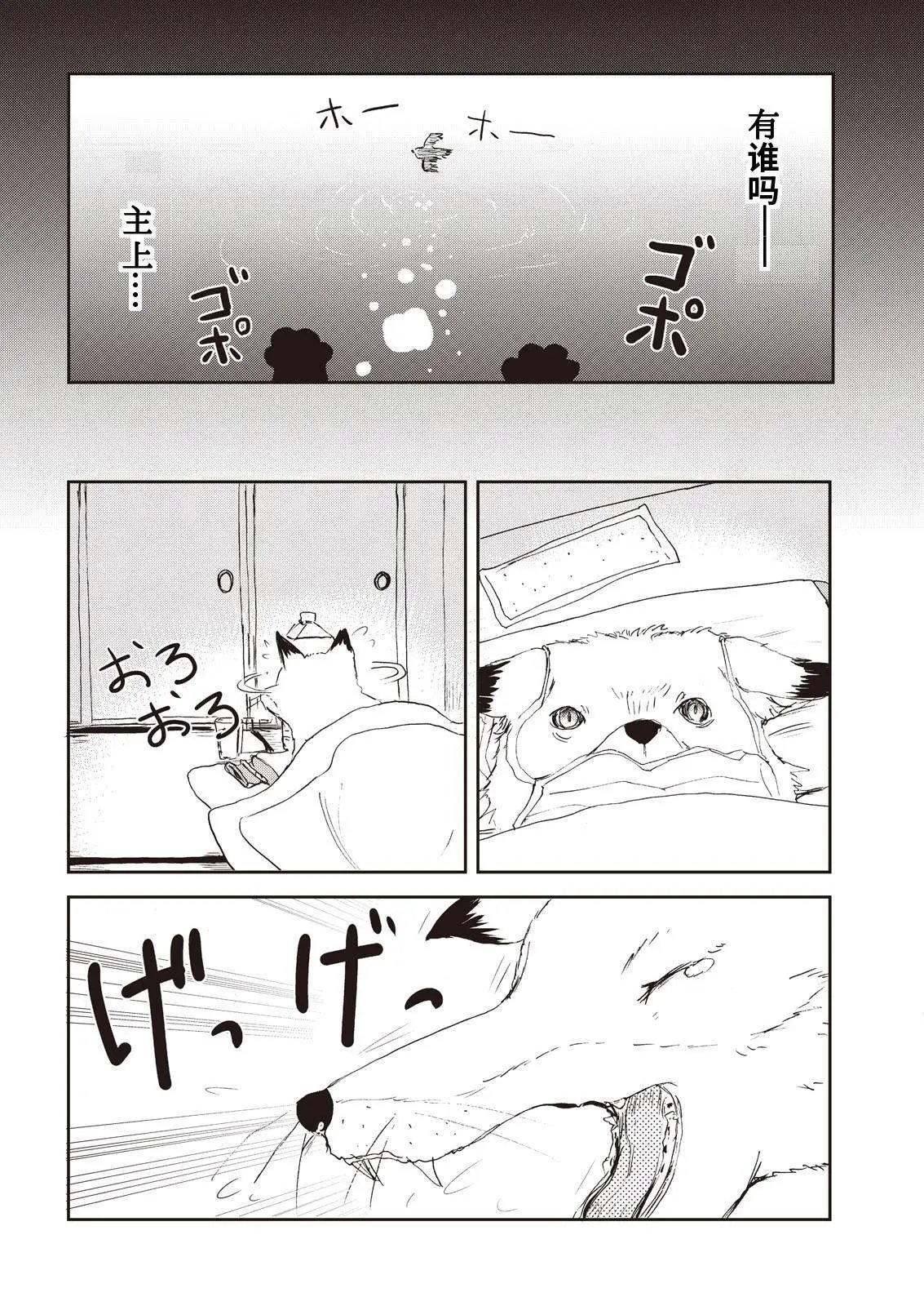 08回