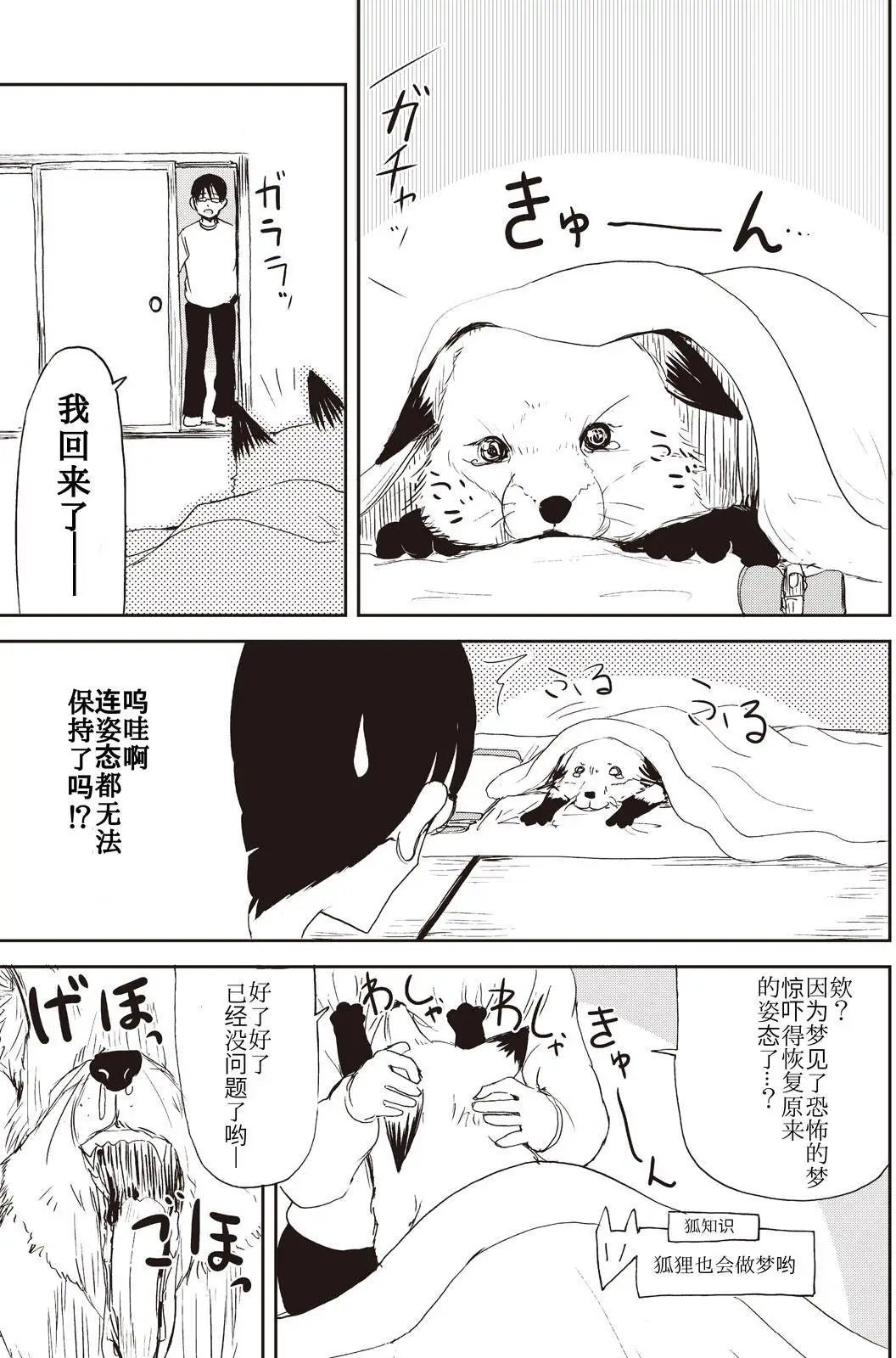08回