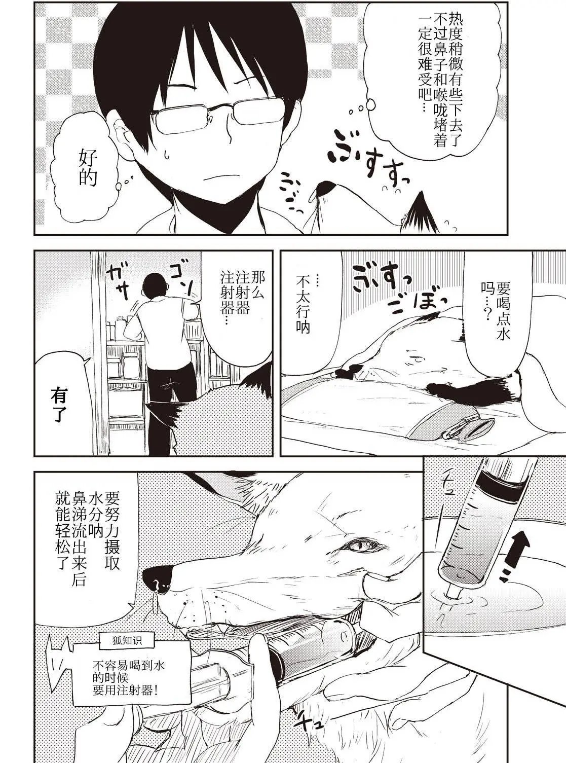08回