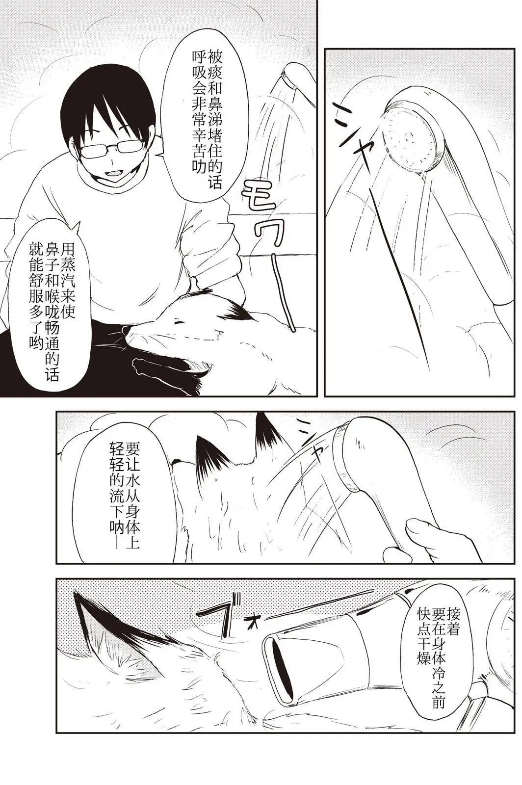 08回