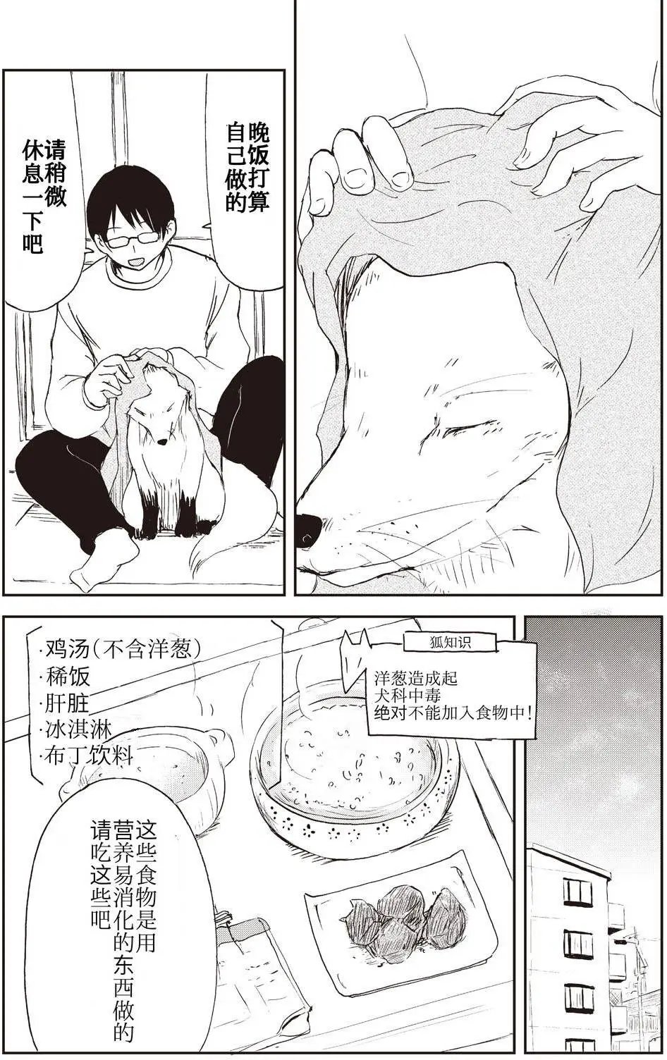 08回