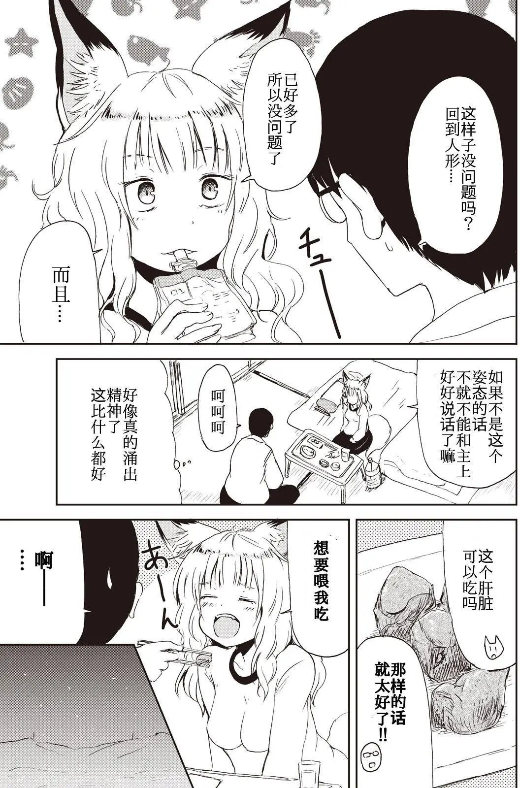 08回
