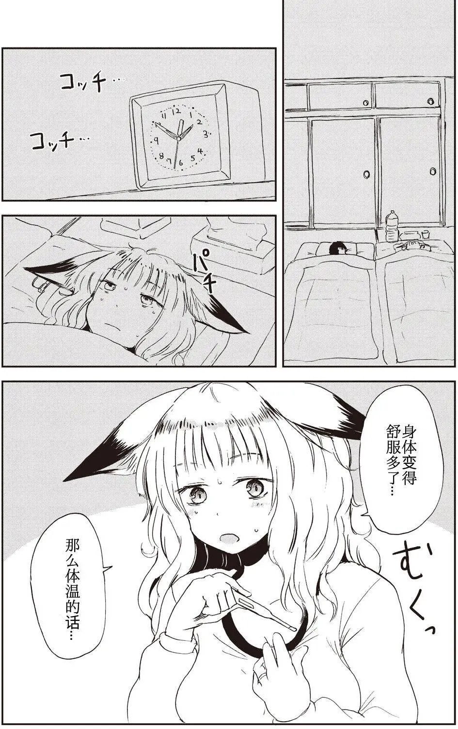 08回
