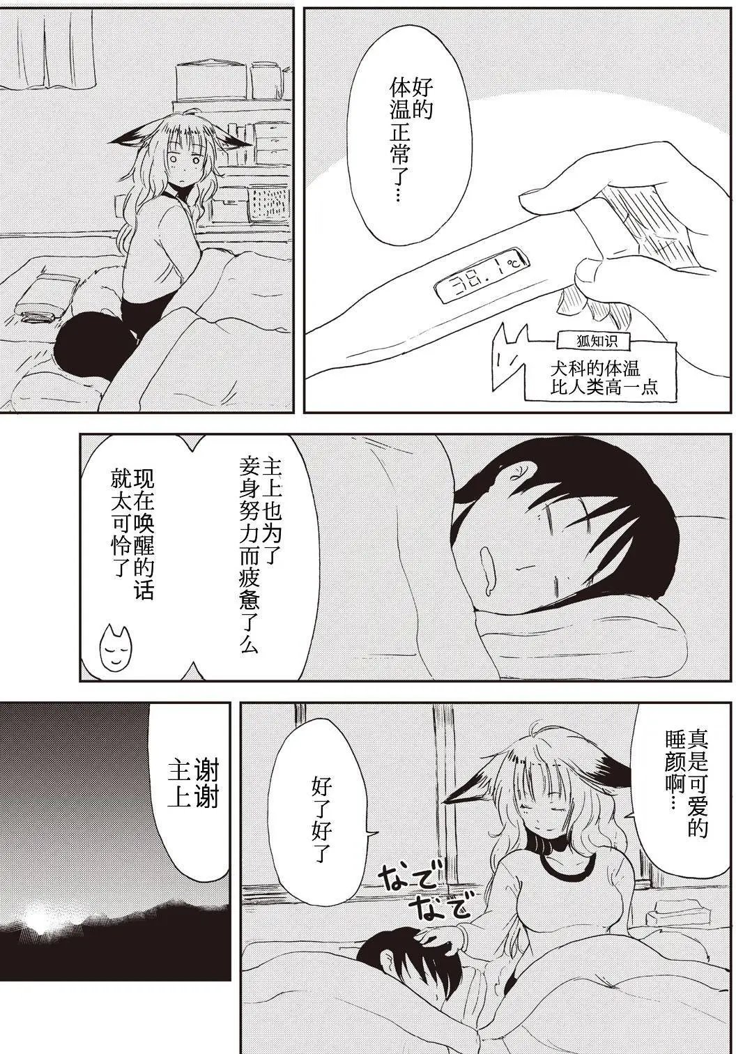 08回