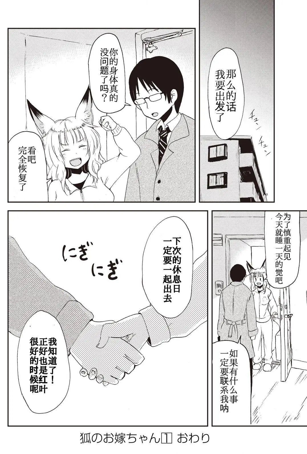 08回