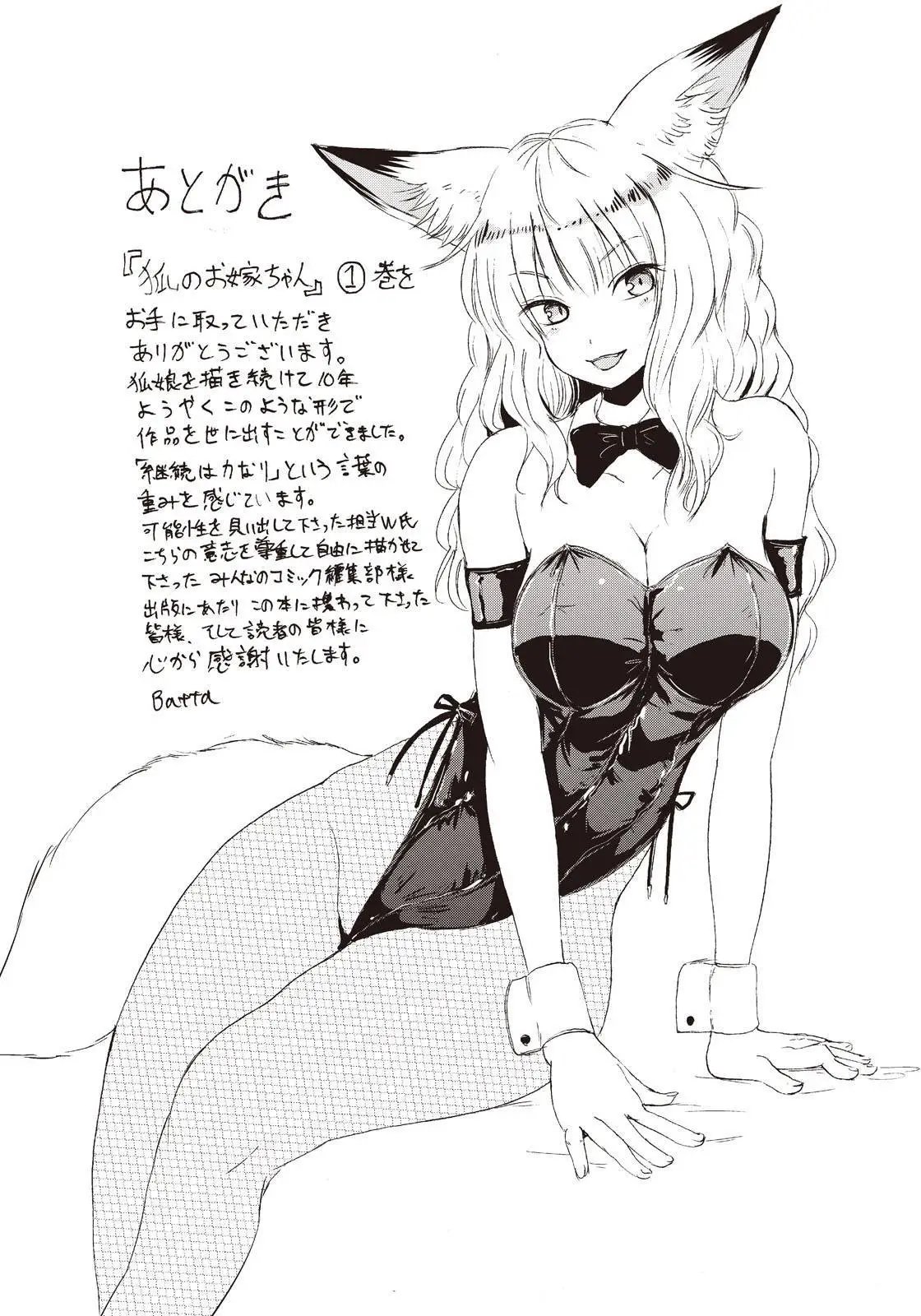 08回