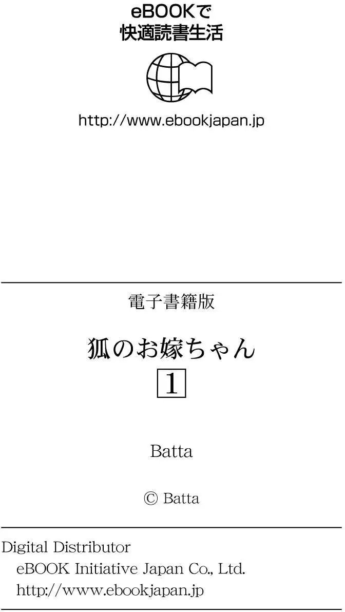 08回