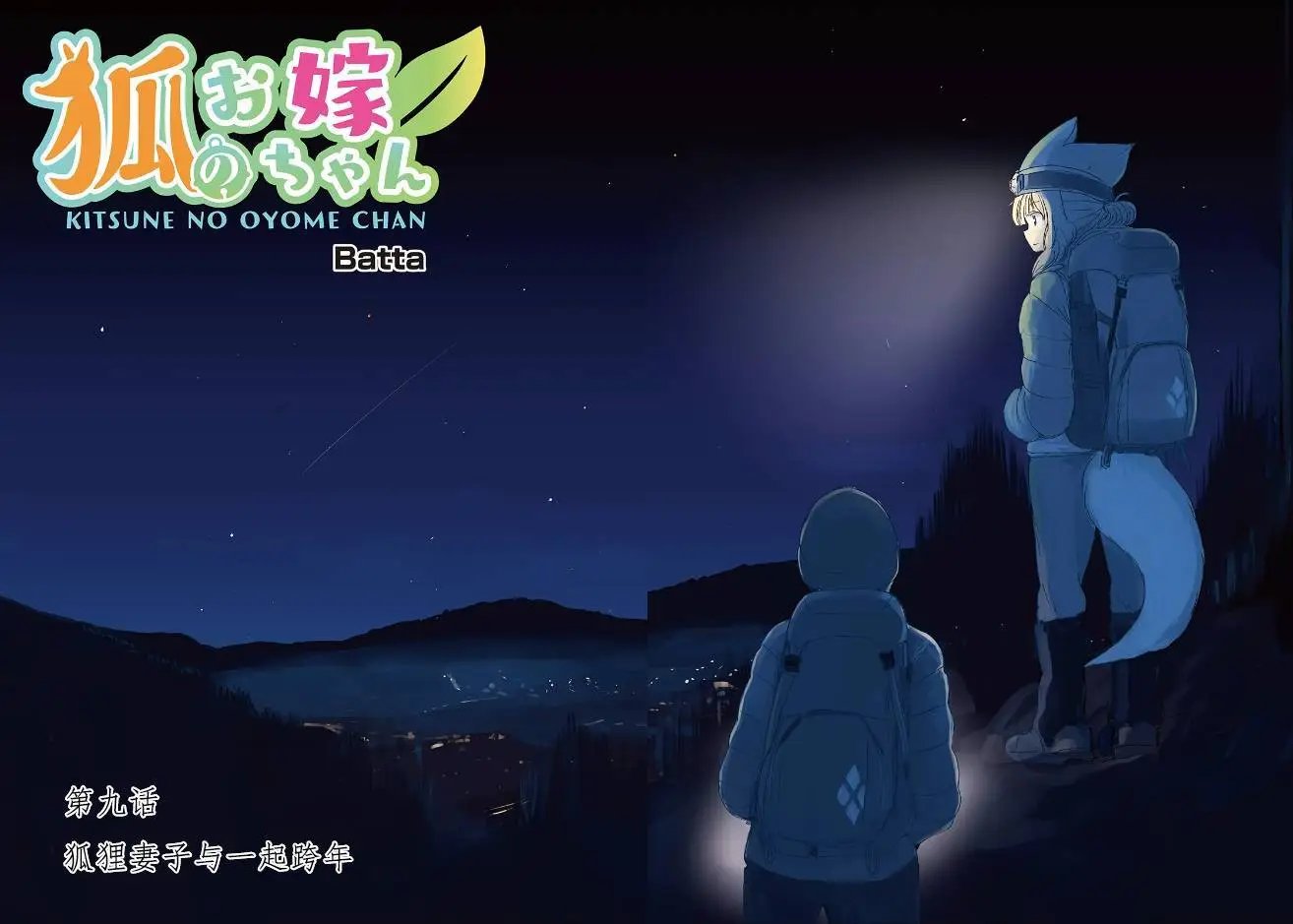 09回