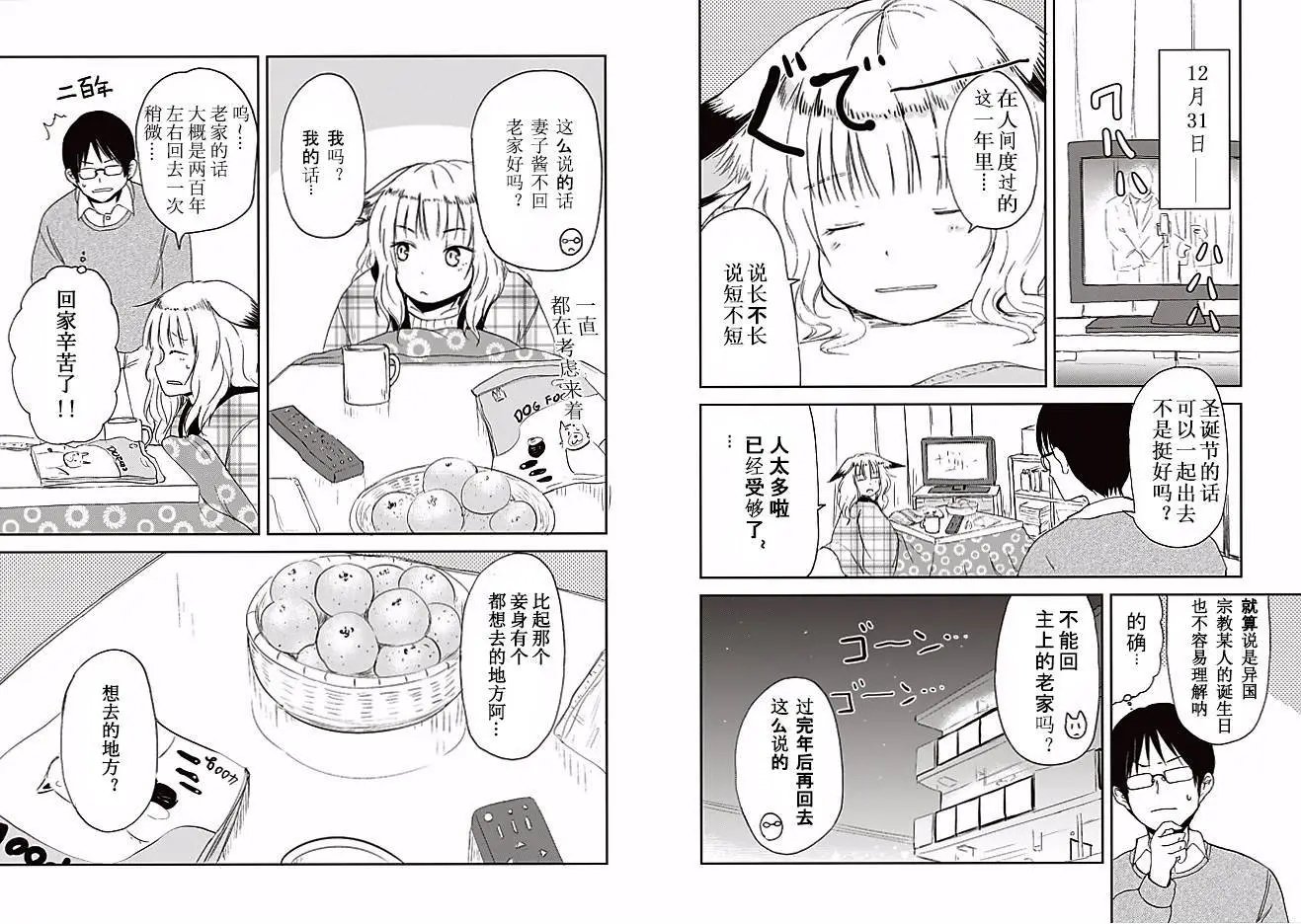 09回