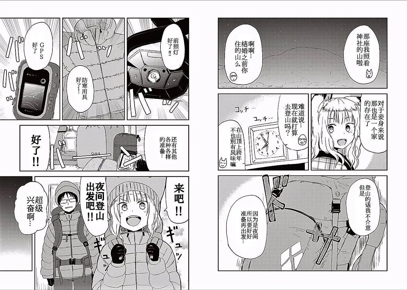 09回