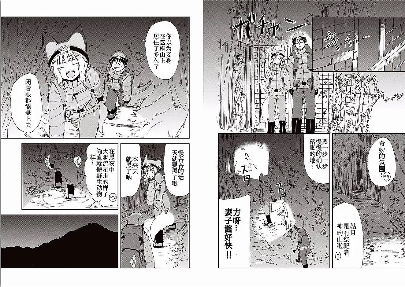 09回