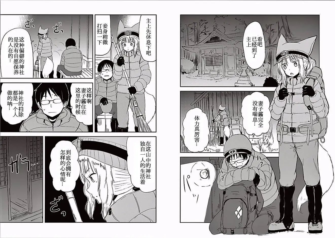 09回